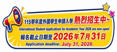 International Cooperation&Cross-Strait Exchanges Center of JUST ##..~~.~..~.~..~.~