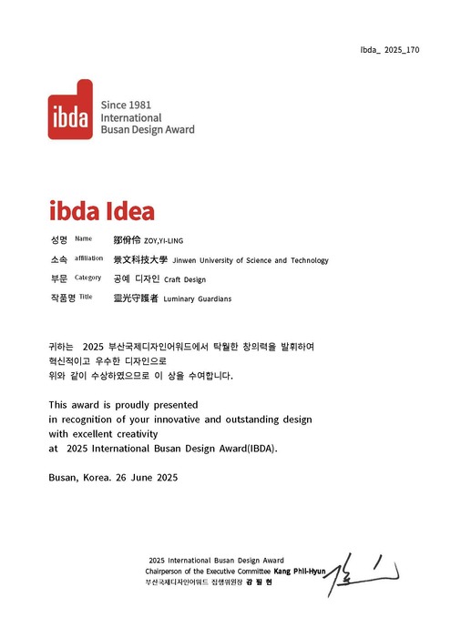 JUST, Department of Visual Communication Design ##..~~.~..~.~圖片