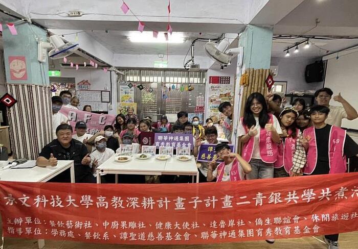 JUST’s Volunteer Chef Team Serves Up a Meal: Youth and Elders Swap Cooking Tips. (October 9, in 2026.)圖片