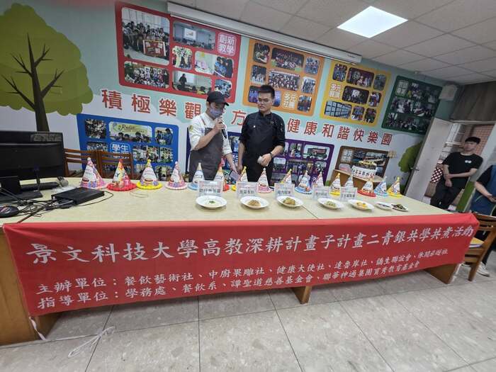JUST’s Volunteer Culinary Team Brings Warmth and Joy to Seniors Ahead of the Double Ninth Festival.圖片