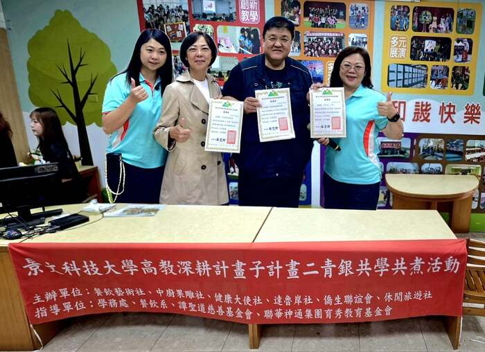 JUST’s Volunteer Culinary Team Brings Warmth and Joy to Seniors Ahead of the Double Ninth Festival.圖片