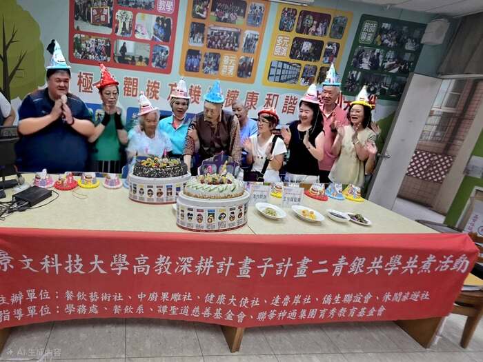 JUST’s Volunteer Culinary Team Brings Warmth and Joy to Seniors Ahead of the Double Ninth Festival.圖片