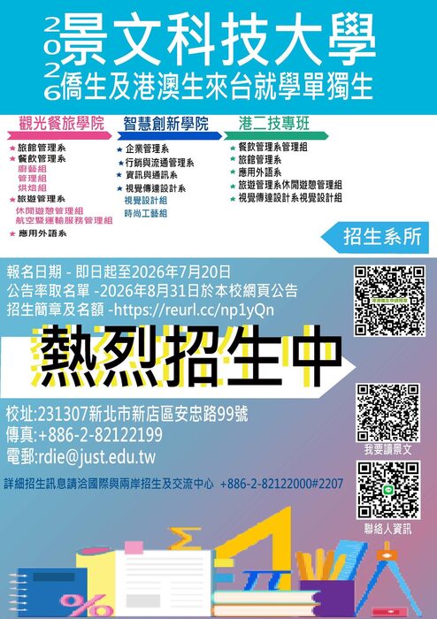 International Cooperation&Cross-Strait Exchanges Center ##..~~.~..~.~~.~..~圖片