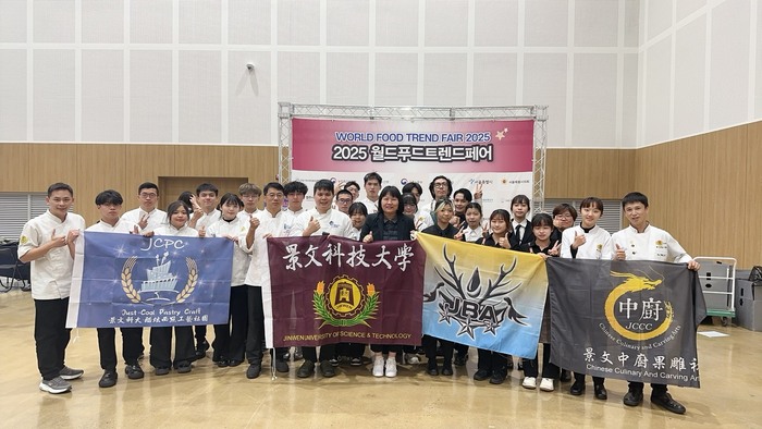 JUST Achieves Outstanding Results: 30 Gold and 10 Silver Medals at the 2025 AFA World Culinary Competition in Korea.圖片