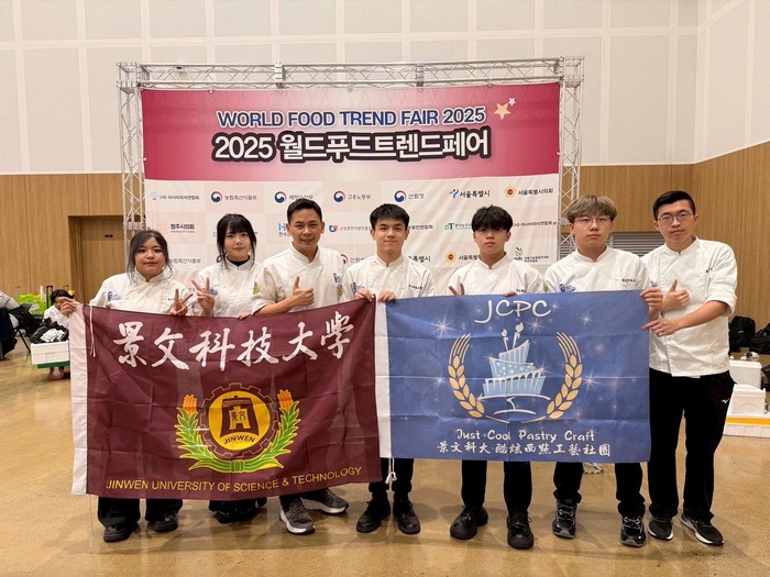 JUST Achieves Outstanding Results: 30 Gold and 10 Silver Medals at the 2025 AFA World Culinary Competition in Korea.圖片