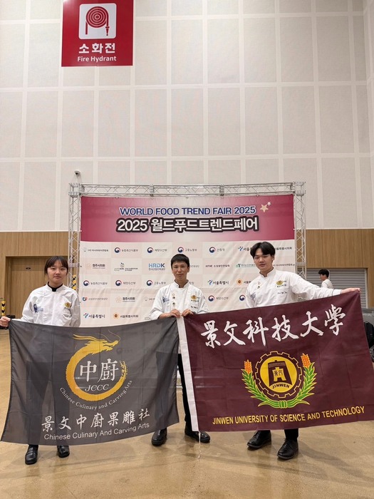 JUST Achieves Outstanding Results: 30 Gold and 10 Silver Medals at the 2025 AFA World Culinary Competition in Korea.圖片