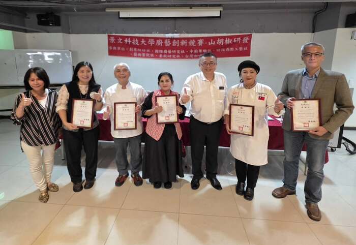 Forty incredibly creative and lavish indigenous dishes were served at JUST. One example is the collaboration between Sichuan peppercorns and French madeleines and croissants.圖片