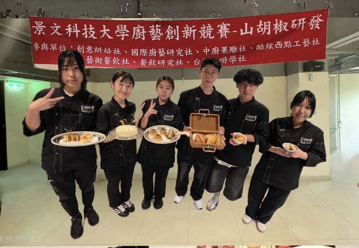 Forty incredibly creative and lavish indigenous dishes were served at JUST. One example is the collaboration between Sichuan peppercorns and French madeleines and croissants.圖片