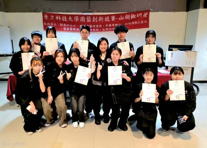 Forty incredibly creative and lavish indigenous dishes were served at JUST. One example is the collaboration between Sichuan peppercorns and French madeleines and croissants.圖片