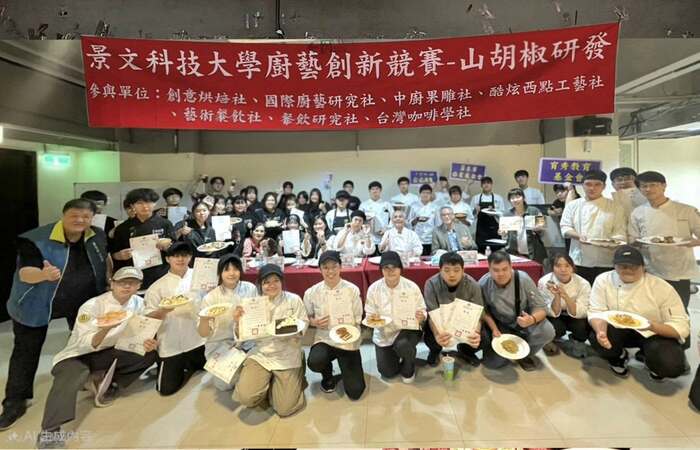 Forty incredibly creative and lavish indigenous dishes were served at JUST. One example is the collaboration between Sichuan peppercorns and French madeleines and croissants.圖片