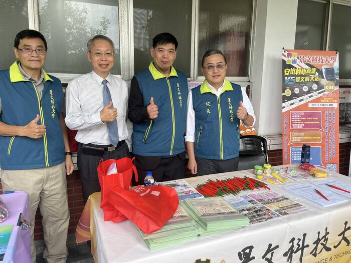 JUST - Admissions Service Center ##..~~.~..~.~~.~..~圖片