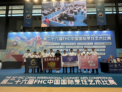 JUST Wins Gold, Silver, and Bronze Medals at the 26th FHC China Shanghai International Culinary Arts Competition 2025.