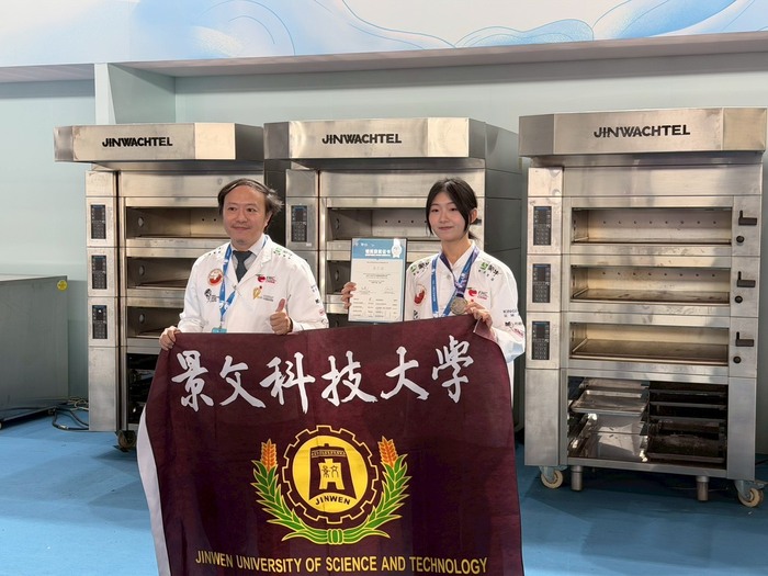 JUST Wins Gold, Silver, and Bronze Medals at the 26th FHC China Shanghai International Culinary Arts Competition 2025.圖片