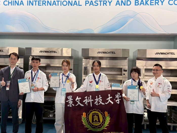 JUST Wins Gold, Silver, and Bronze Medals at the 26th FHC China Shanghai International Culinary Arts Competition 2025.圖片