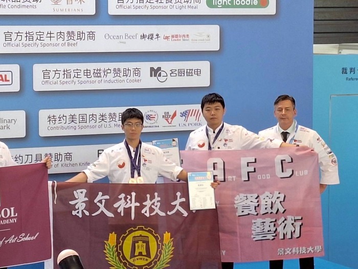 JUST Wins Gold, Silver, and Bronze Medals at the 26th FHC China Shanghai International Culinary Arts Competition 2025.圖片