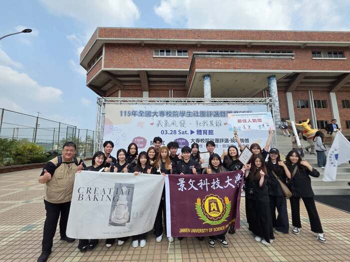 The Office of Student Affairs at JUST ##..~~.~.~..~圖片