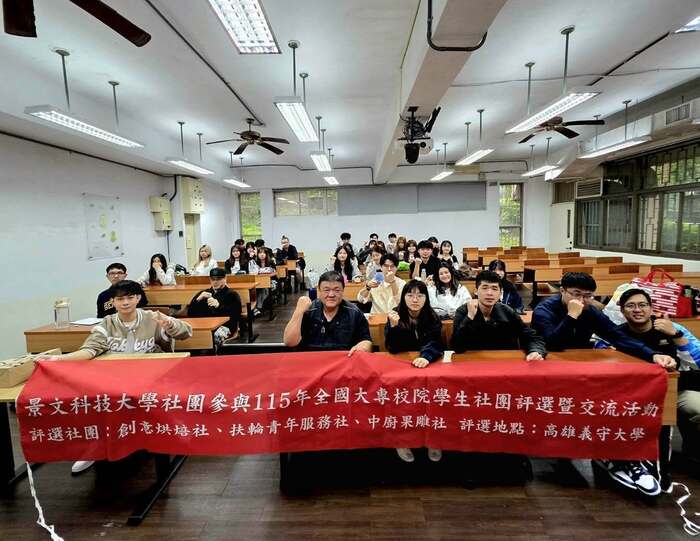 The Office of Student Affairs at JUST ##..~~.~.~..~圖片