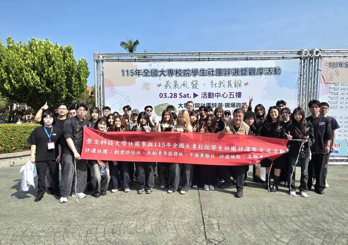 The Office of Student Affairs at JUST ##..~~.~.~..~圖片