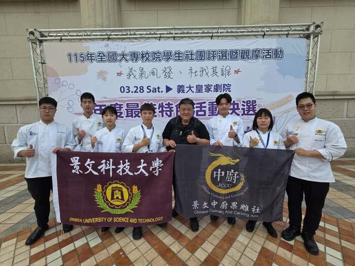 The Office of Student Affairs at JUST ##..~~.~.~..~圖片
