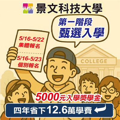 JUST-Admissions Service Center ##..~~.~~..~.~.~.~..~.~~.~.~..~.~~..~.~