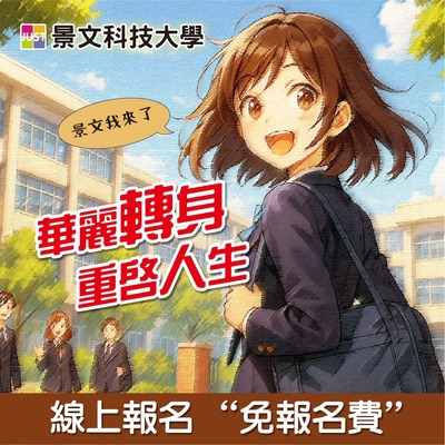 JUST-Admissions Service Center ##..~~.~..~~.~.~.~~.~~..~.~.~