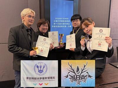 JUST Achieves Outstanding Results in the 14th National Inter-University Cup Young Sommelier Elite Competition!