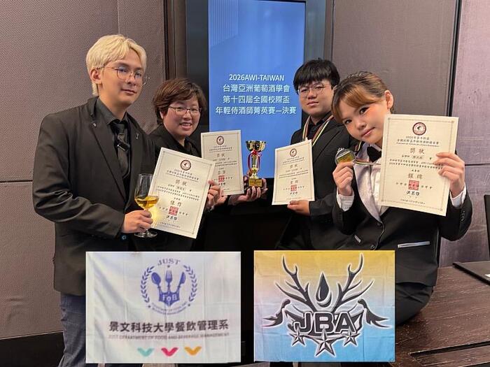 JUST Achieves Outstanding Results in the 14th National Inter-University Cup Young Sommelier Elite Competition!圖片