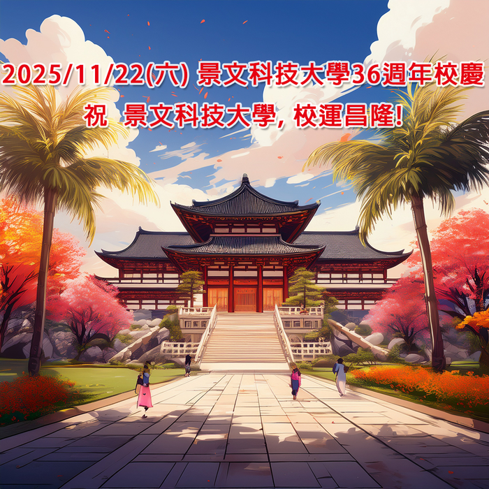 November 22 (Sat.), in 2025 - JUST celebrates its 36th anniversary.圖片