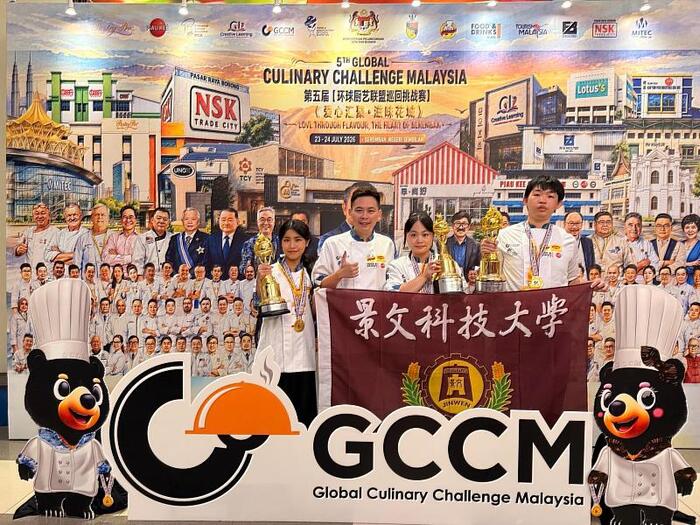 JUST Achieves Top International Performance at the 2026 GCCM Malaysia International Culinary Competition, Setting a New Record for Team Taiwan. (20260729)圖片