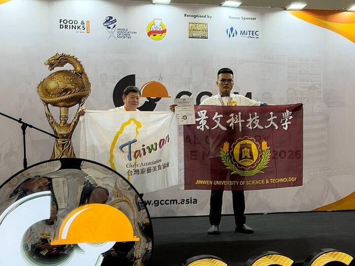 JUST Achieves Top International Performance at the 2026 GCCM Malaysia International Culinary Competition, Setting a New Record for Team Taiwan. (20260729)圖片