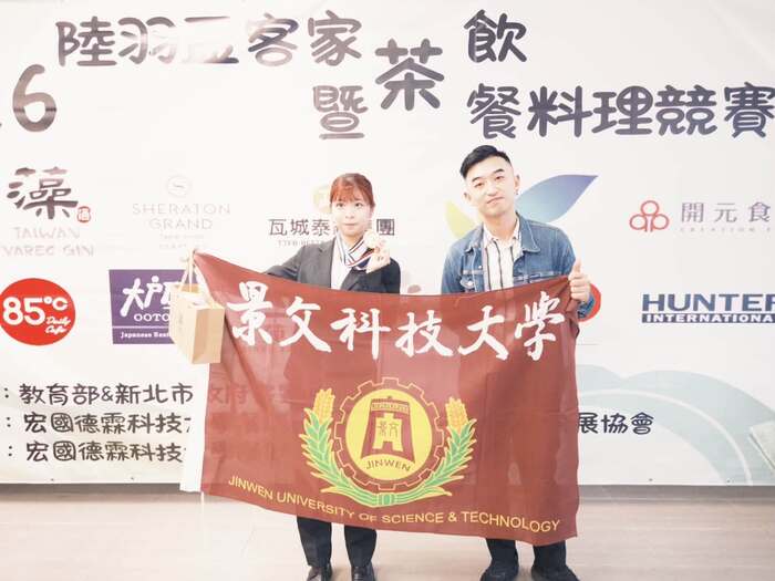 JBA JUST Beverage Art Team (20261015) ##..~~.~.~.~~.~..~圖片