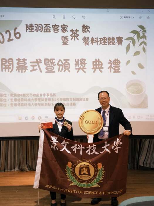JBA JUST Beverage Art Team (20261015) ##..~~.~.~.~~.~..~圖片