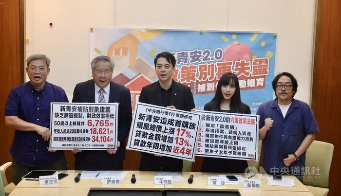 Cross-Party Legislators Urge Linking of New Qing'an Loan 2.0 to Marriage and Childbearing Policies (20260624)圖片