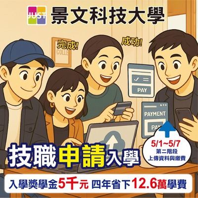 Link to JUST-Admissions Service Center ##..~~.~~..~.~.~.~..~.~~.~