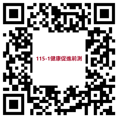 <Office of Student Affairs Notice> The first semester of the 115 academic year series of health promotion activities is about to begin. All faculty and students are welcome to participate. (20260917)圖片