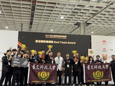 Taipei International Culinary Challenge: Department of Food and Beverage Management, JUST, Wins National Elite Team Championship in Vegetable and Fruit Carving.