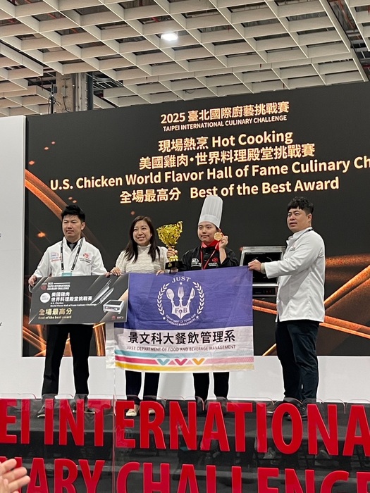 Taipei International Culinary Challenge: Department of Food and Beverage Management, JUST, Wins National Elite Team Championship in Vegetable and Fruit Carving.圖片