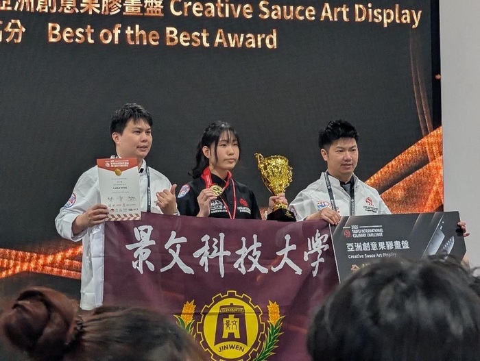 Taipei International Culinary Challenge: Department of Food and Beverage Management, JUST, Wins National Elite Team Championship in Vegetable and Fruit Carving.圖片