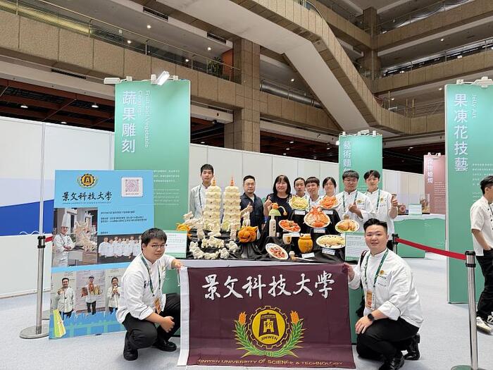 Taiwan Culinary Exhibition: JUST Faculty and Students Invited to Perform at the 