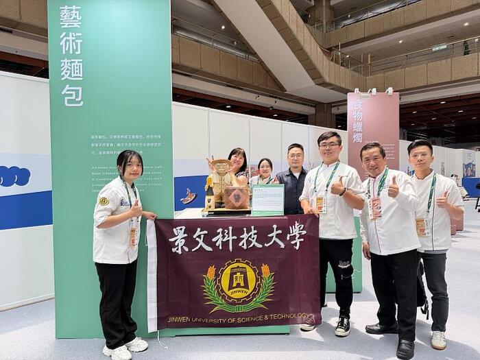 Taiwan Culinary Exhibition: JUST Faculty and Students Invited to Perform at the 