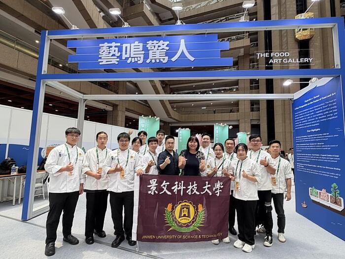 Taiwan Culinary Exhibition: JUST Faculty and Students Invited to Perform at the 