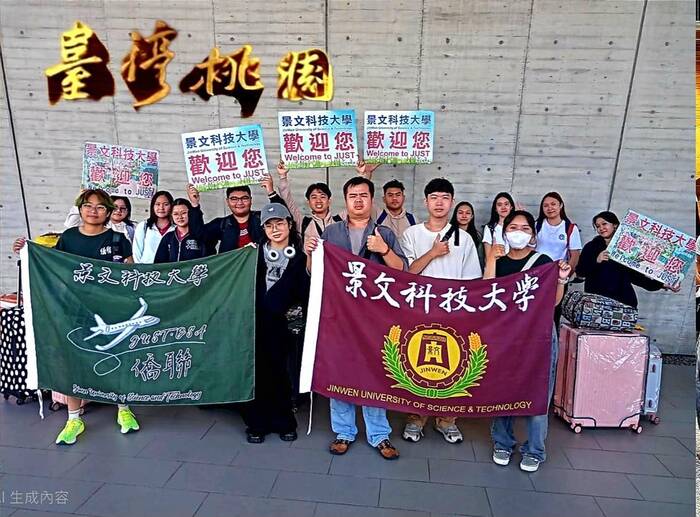 The Orientation will be held on September 9th to 114th academic year for overseas freshmen by Office of Student Affairs.圖片