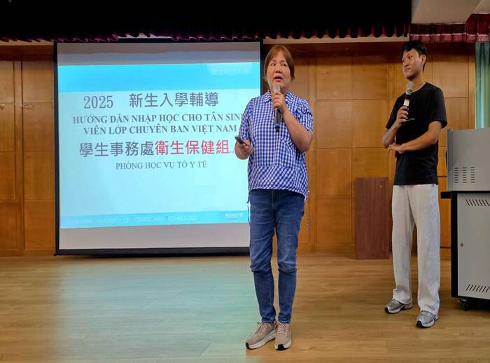 The Orientation will be held on September 9th to 114th academic year for overseas freshmen by Office of Student Affairs.圖片