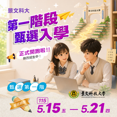 JUST - Admissions Service Center ##..~~.~.~.~~.~..~
