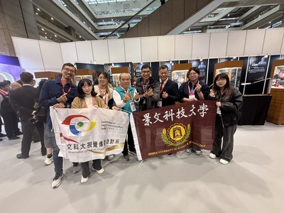 Wen-hao Yang, Department of Visual Communication Design, JUST.