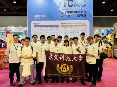 The 2024 Taiwan International Culinary and Food Challenge will be held from September 28th to September 30th at Taipei World Trade Center Hall 1.