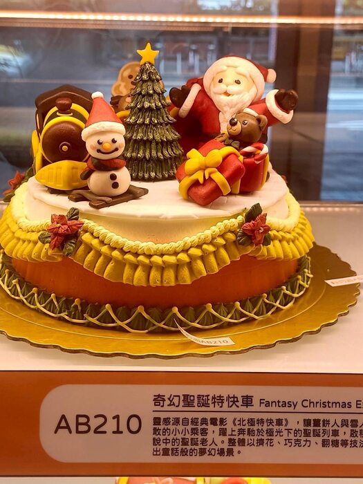 Gu Weixun – and JCPC Cool Pastry Craft Club and 14 others. ##..~~.~.~~圖片