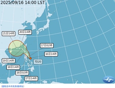 Important Notice from the Environmental Safety Center: Afternoon Thunderstorms South of Taoyuan. The Meteorological Agency: Two typhoons are forming in quick succession; a Coast Guard will be issued as early as Thursday.