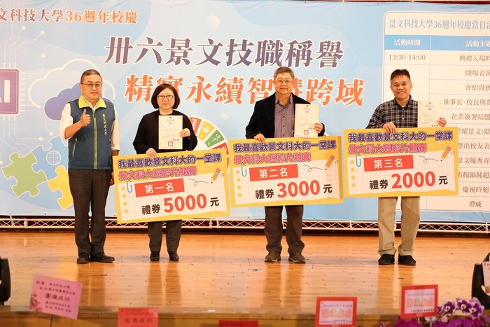 JUST 36th Anniversary Celebration ##..~~.~圖片