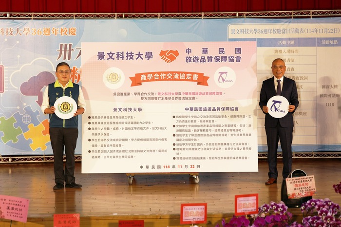 JUST 36th Anniversary Celebration ##..~~.~圖片